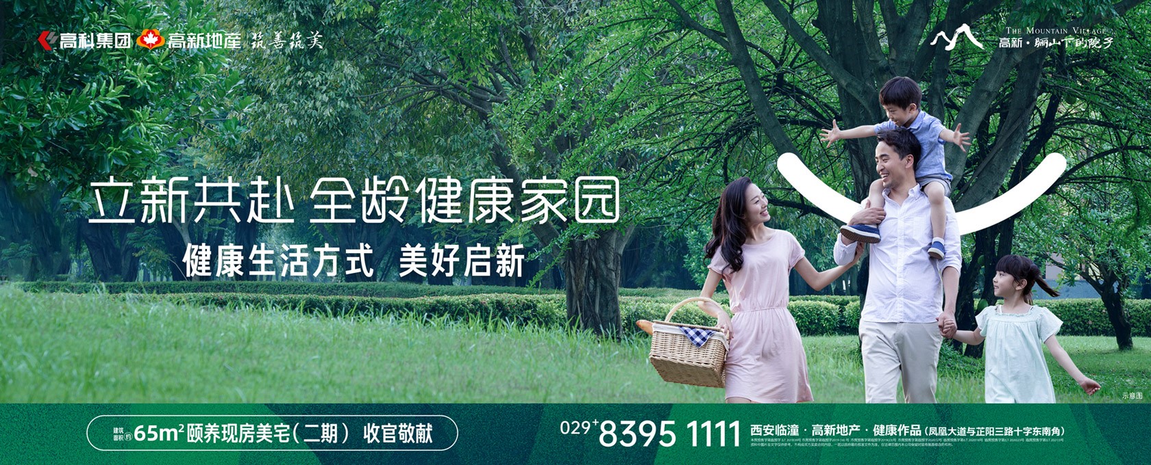 老外大几把日逼视频立新共赴 全龄健康家园